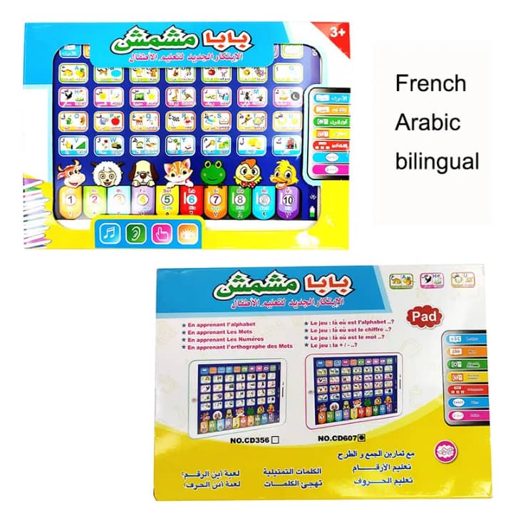 Mon Petit Ordinateur Éducatif